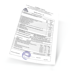 Сертификат качества