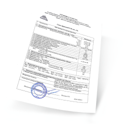 Сертификат на гранитный щебень